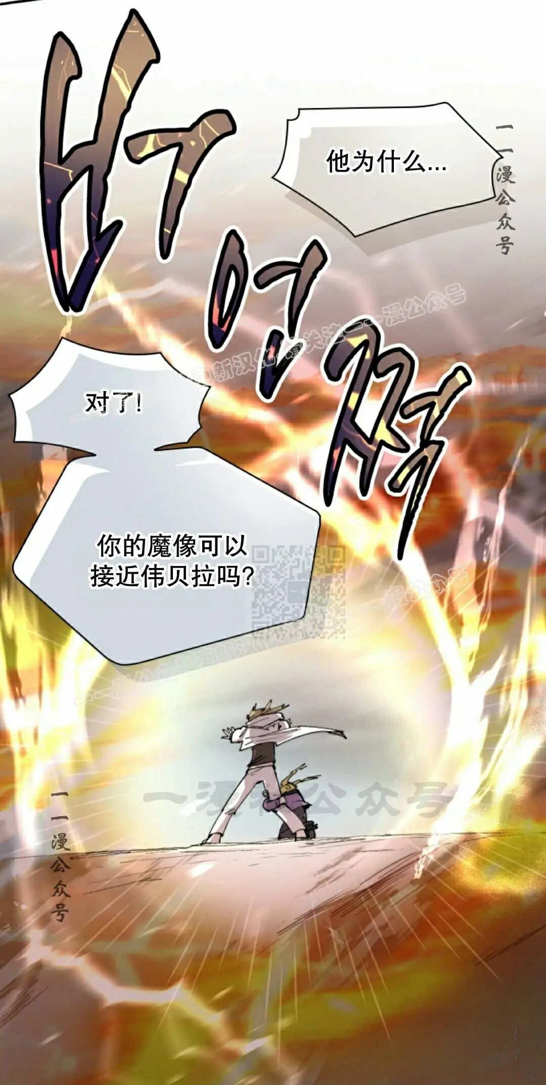 第98集 第7页