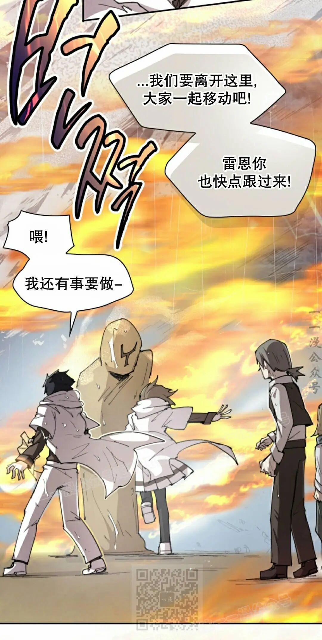 第98集 第9页