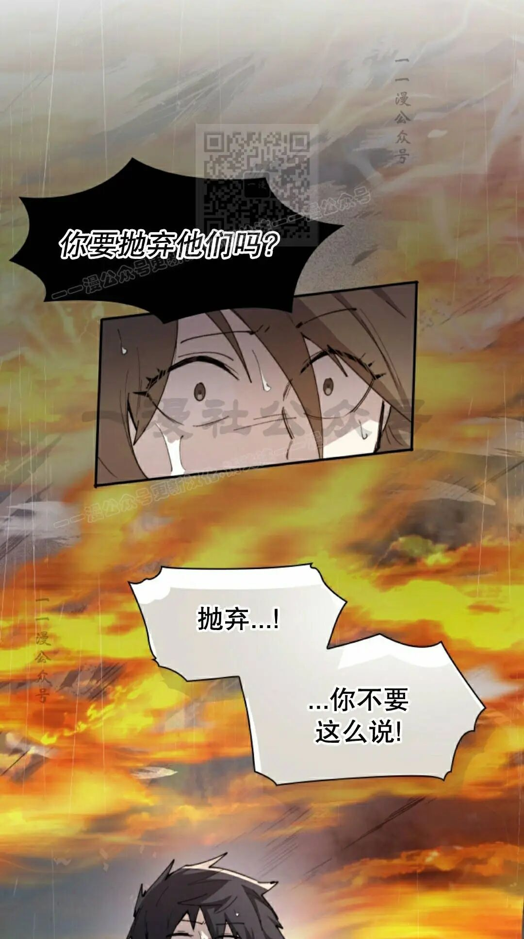 第98集 第11页