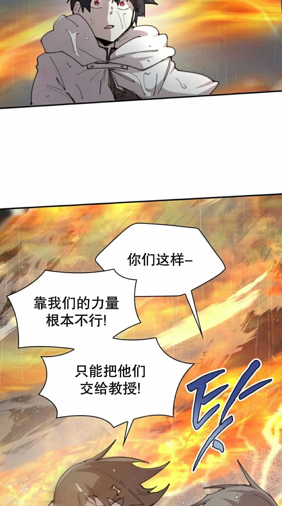 第98集 第12页