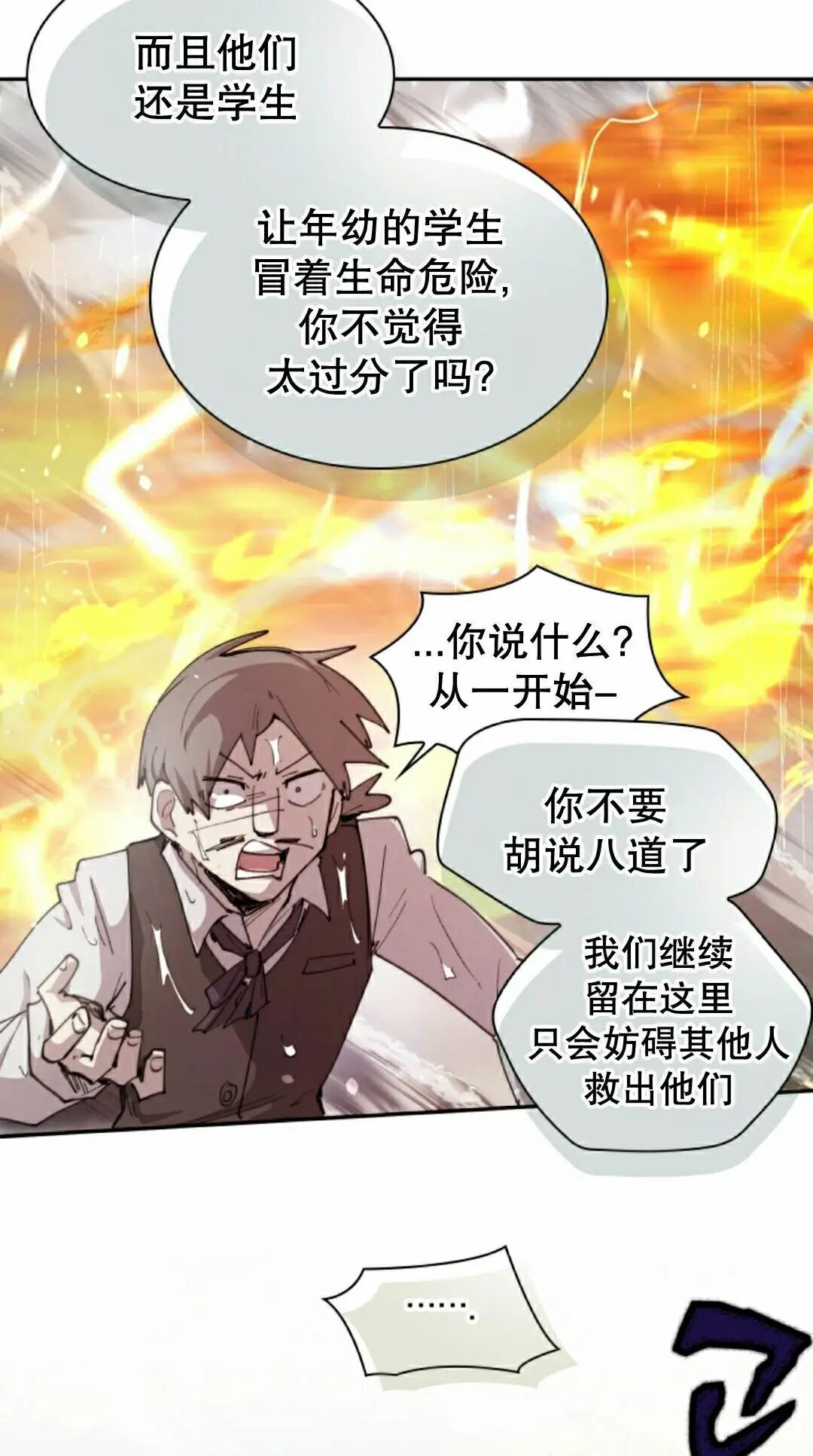 第98集 第15页