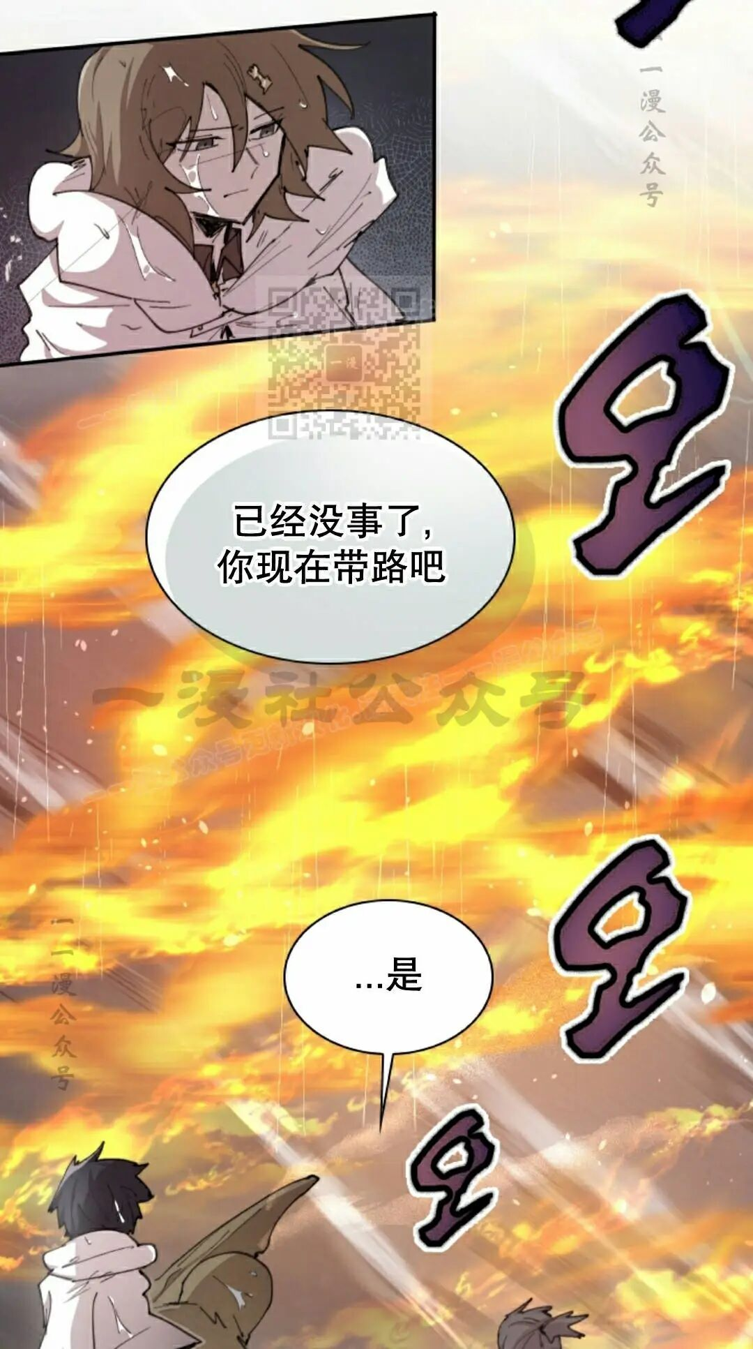 第98集 第16页