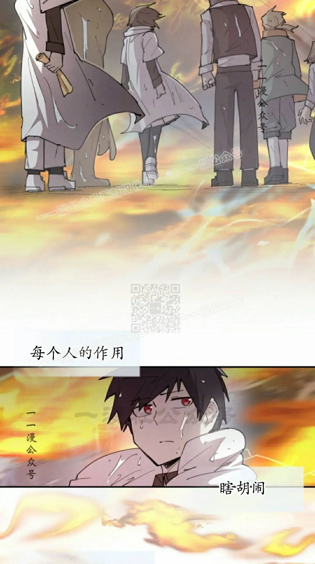 第98集 第17页