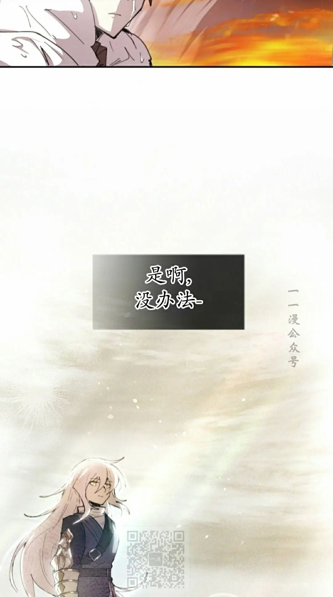 第98集 第19页