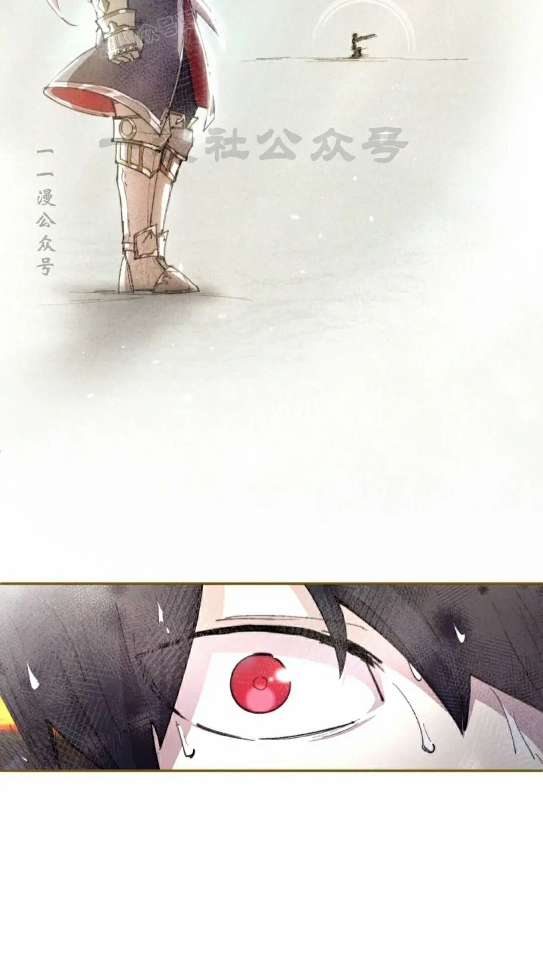 第98集 第20页