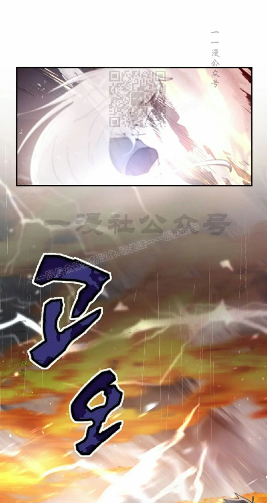 第98集 第21页