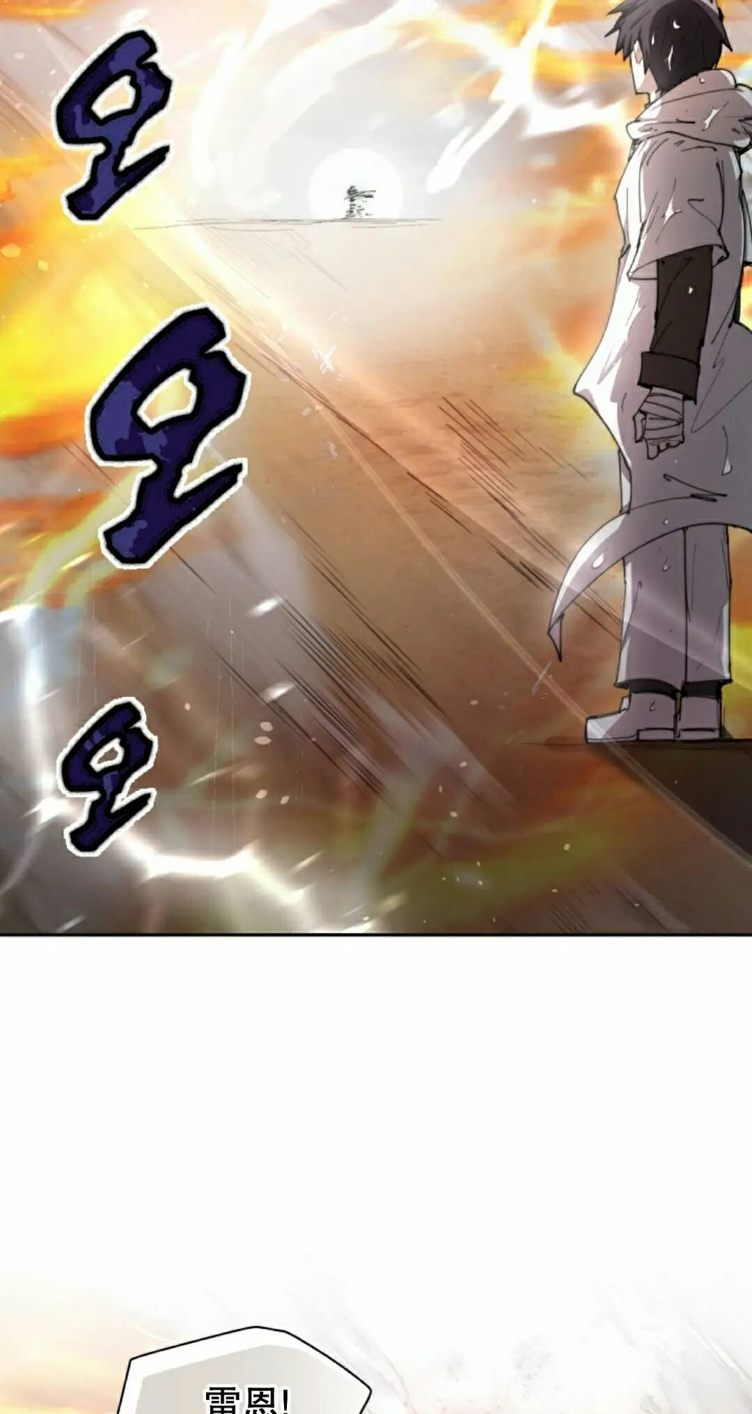 第98集 第22页