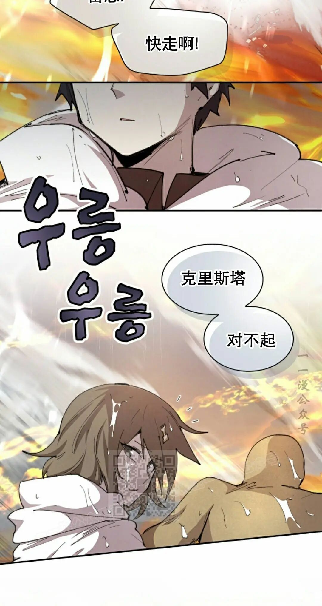 第98集 第23页