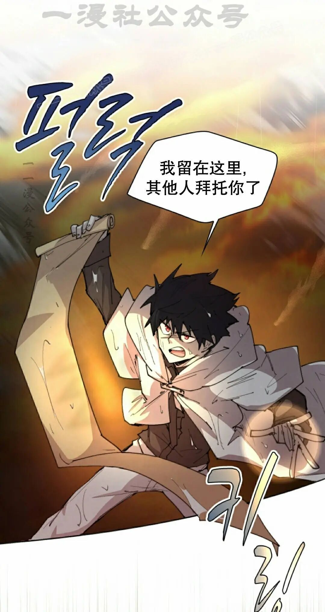 第98集 第24页