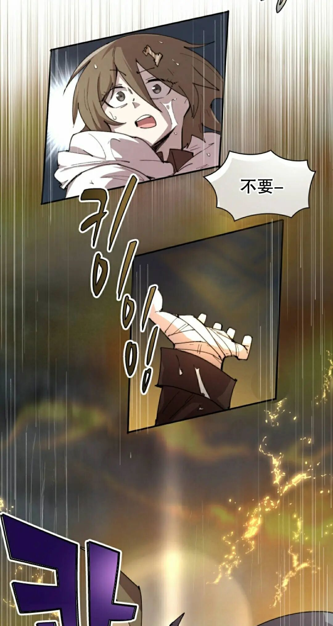 第98集 第25页