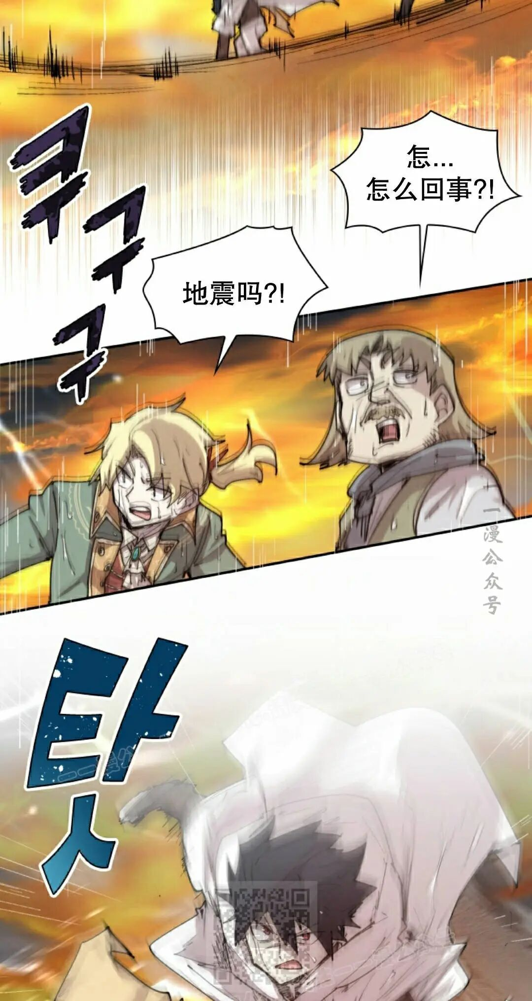 第98集 第29页