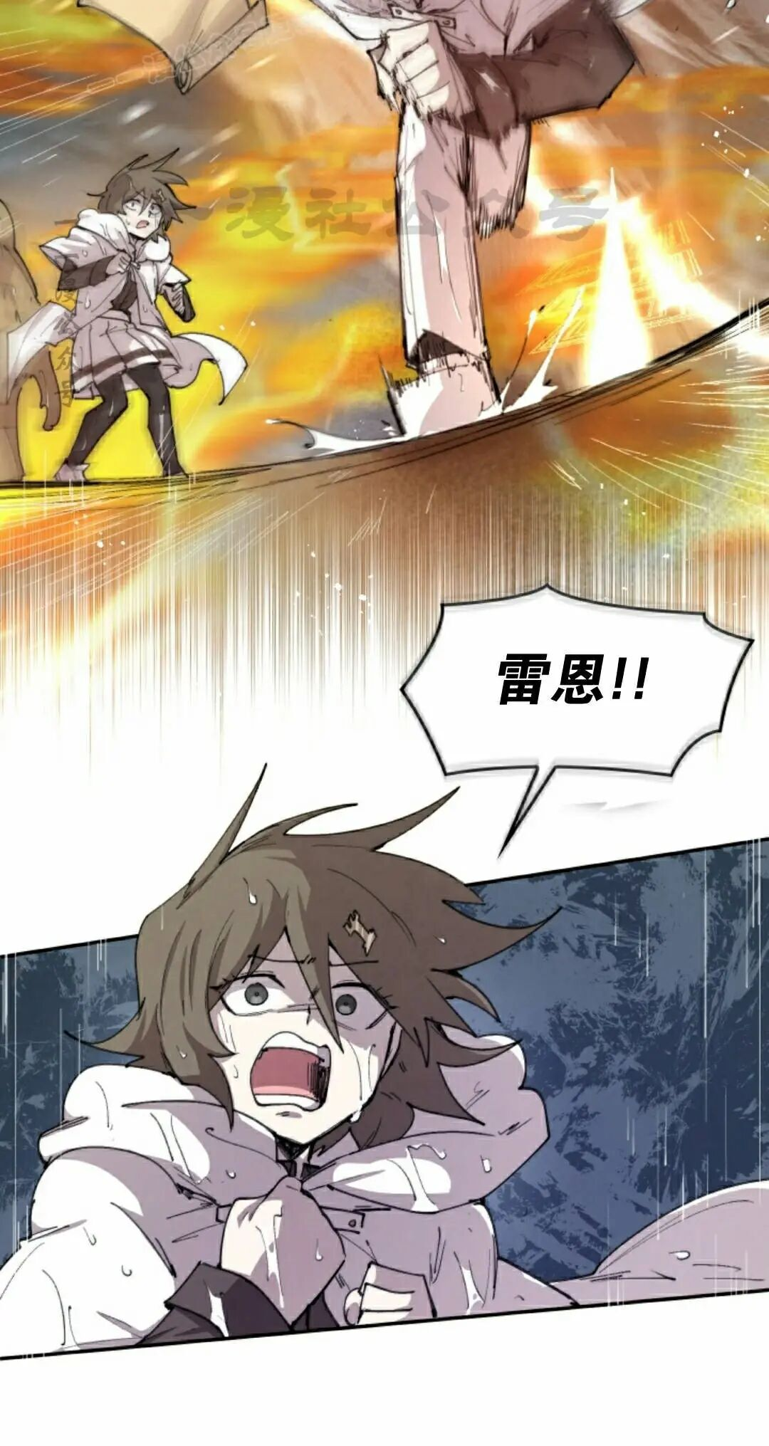 第98集 第30页
