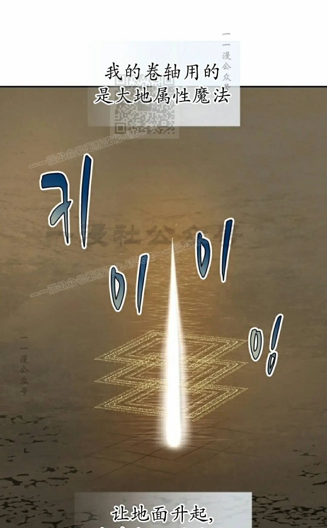 第98集 第31页