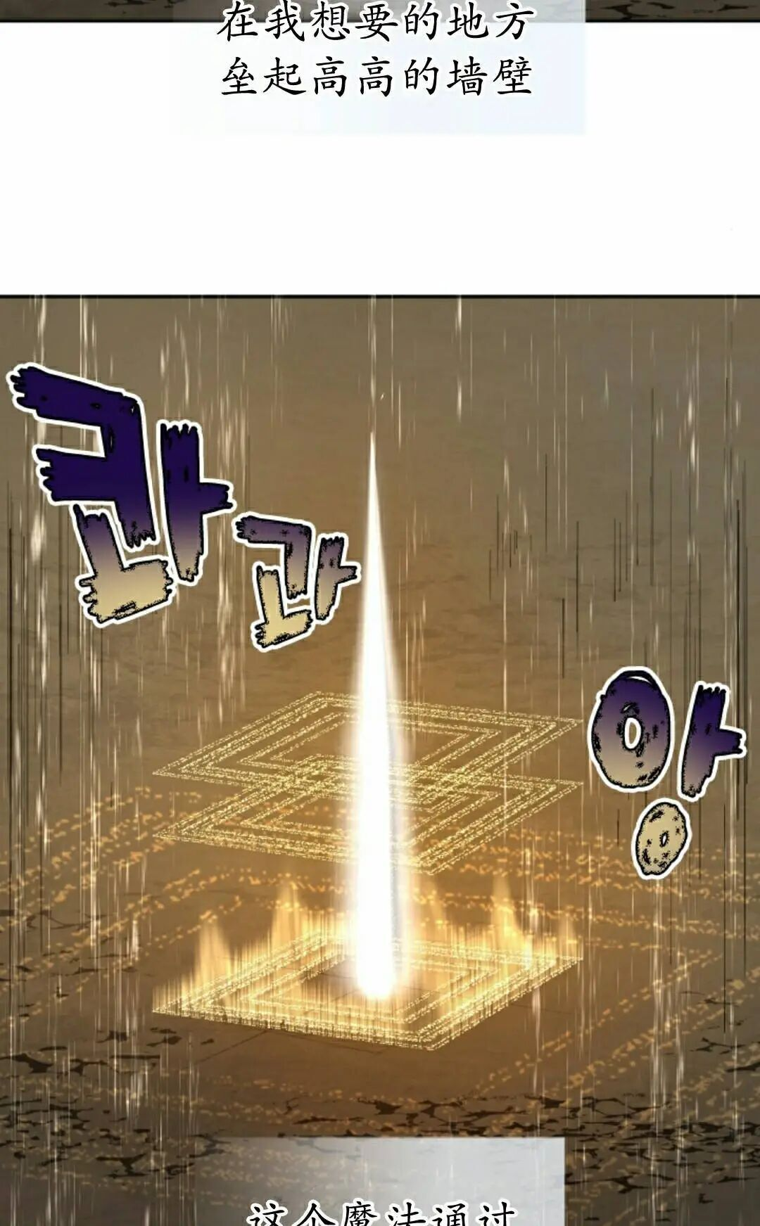 第98集 第32页