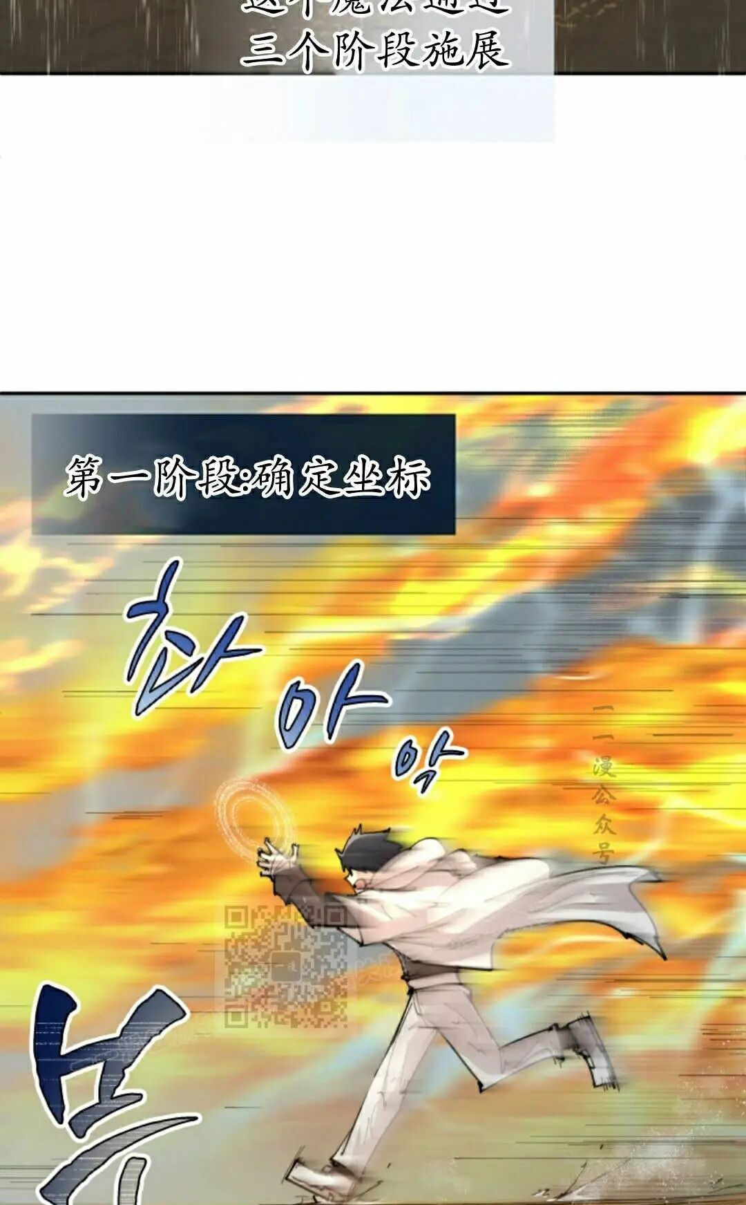 第98集 第33页