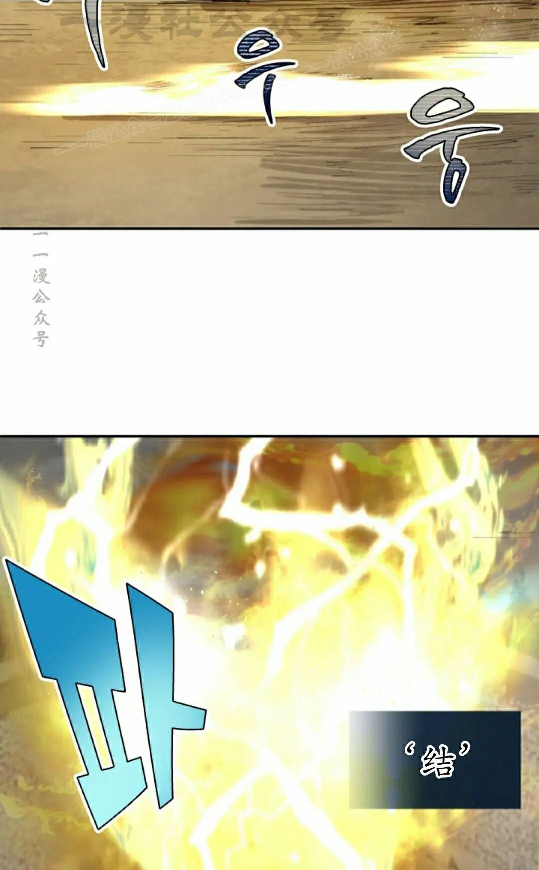 第98集 第34页