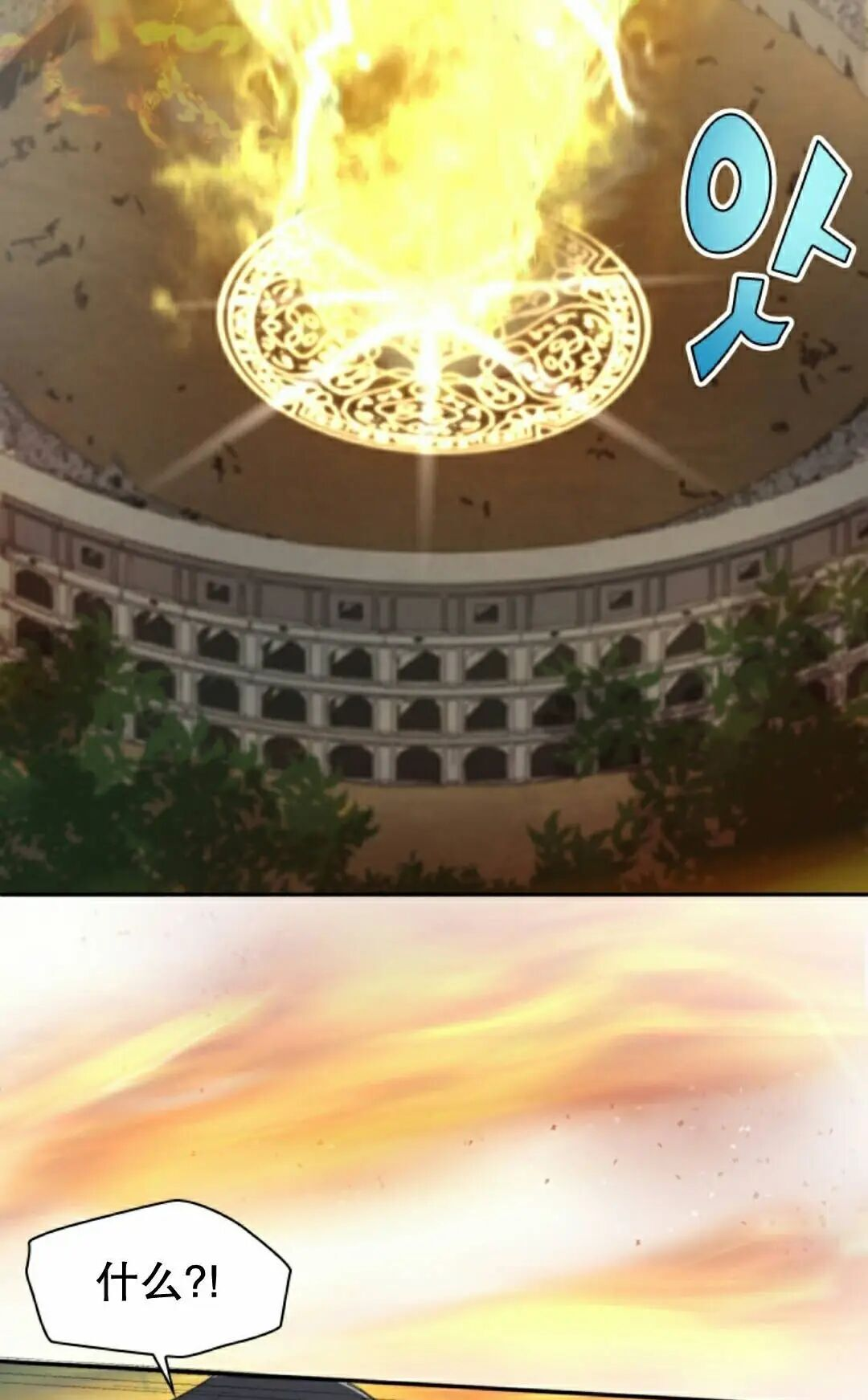 第98集 第35页