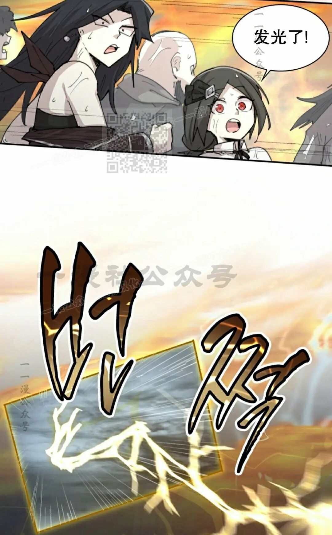 第98集 第36页