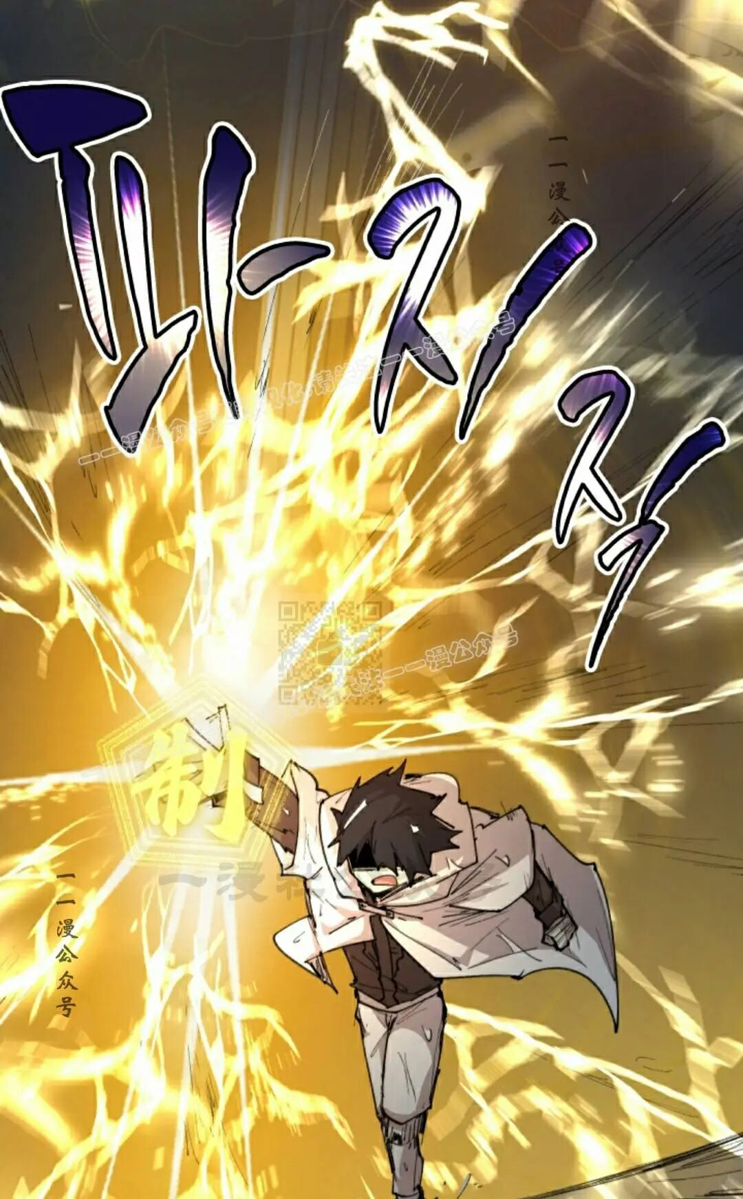 第98集 第37页