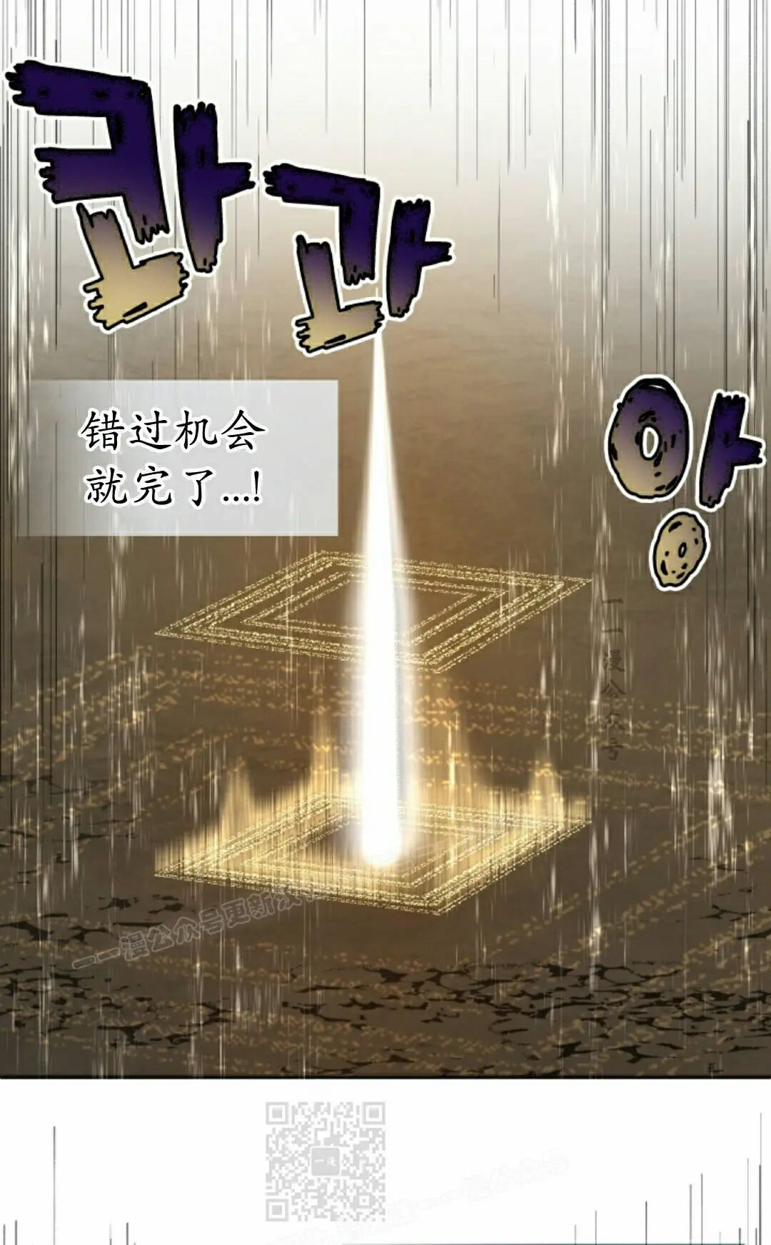 第98集 第39页