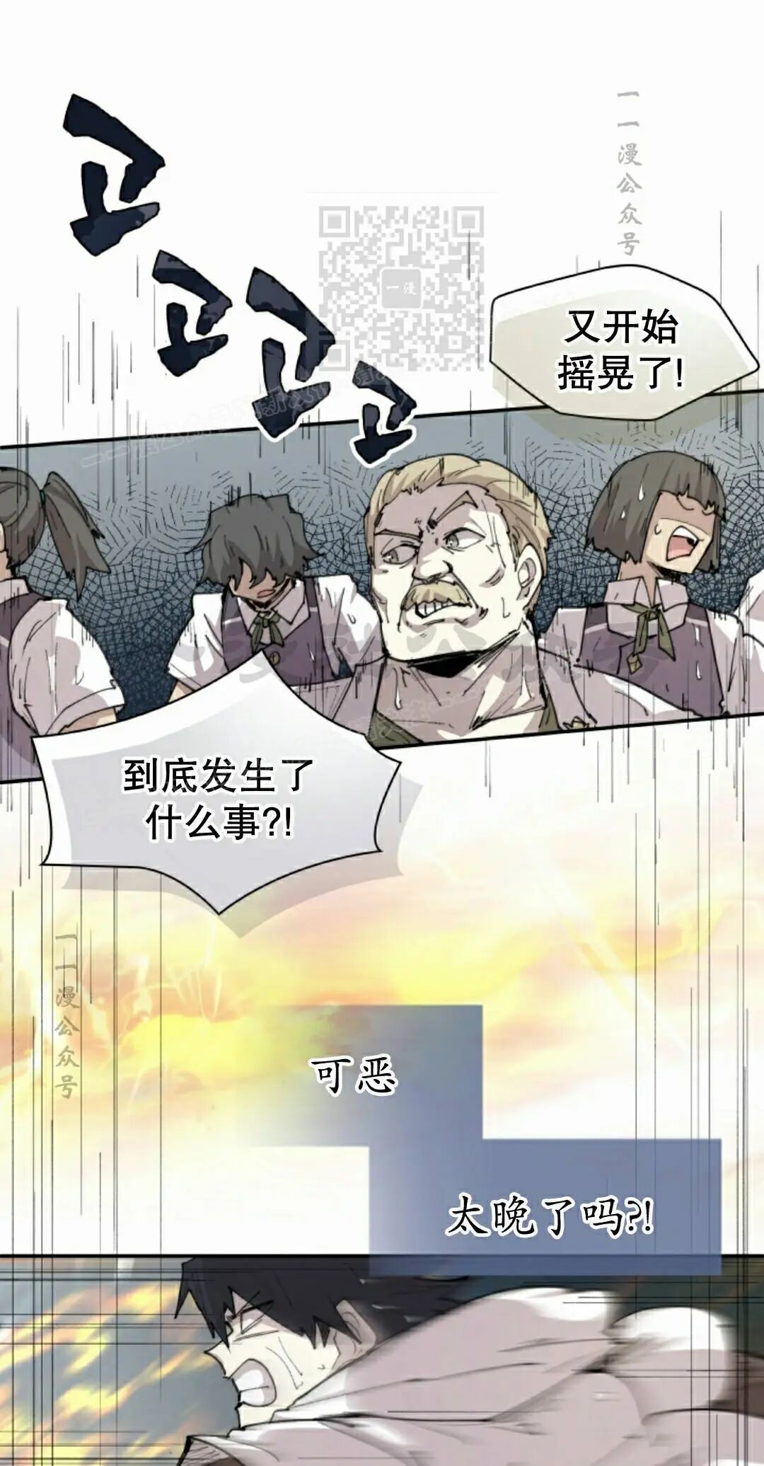 第98集 第41页
