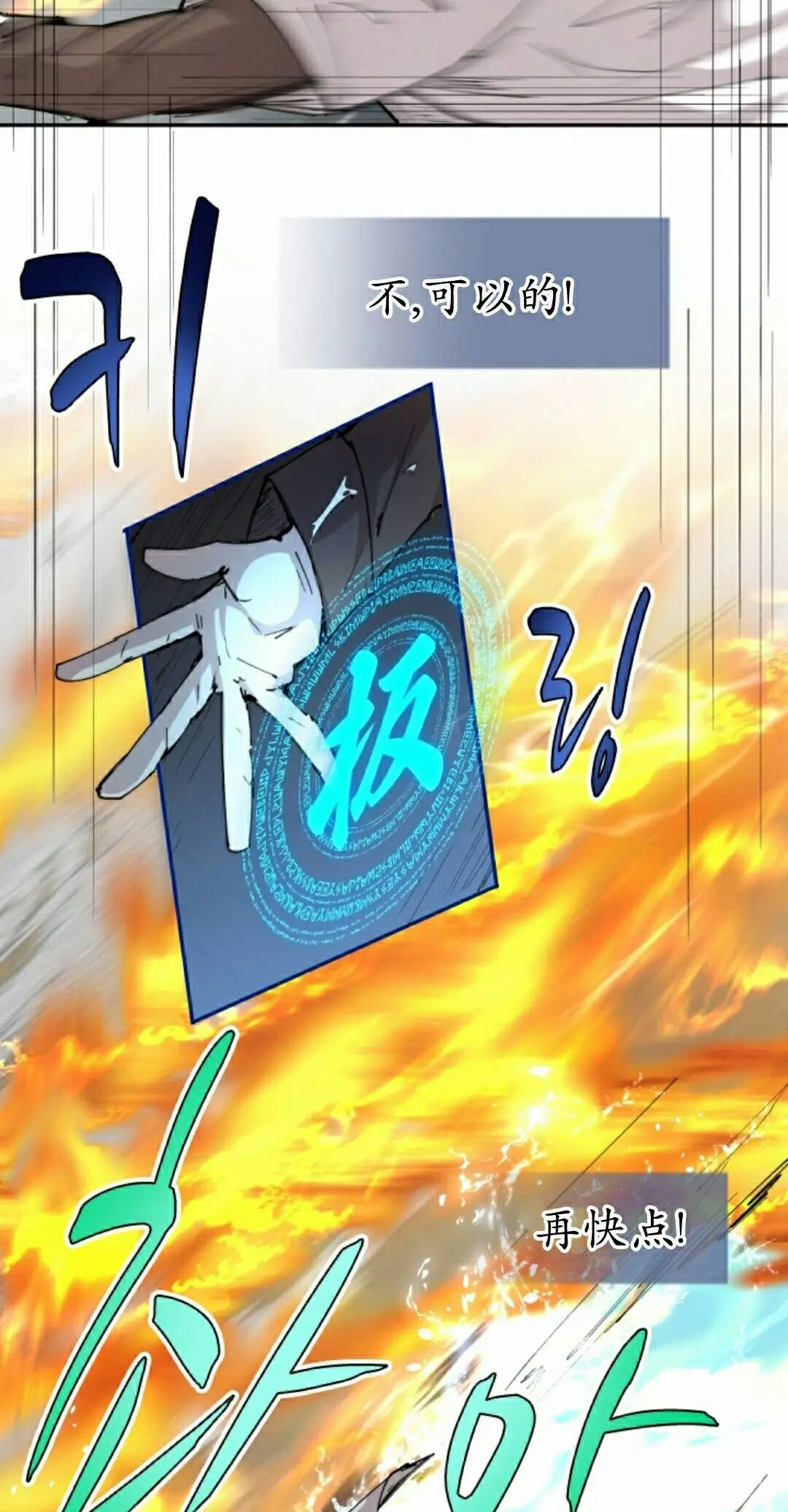 第98集 第42页