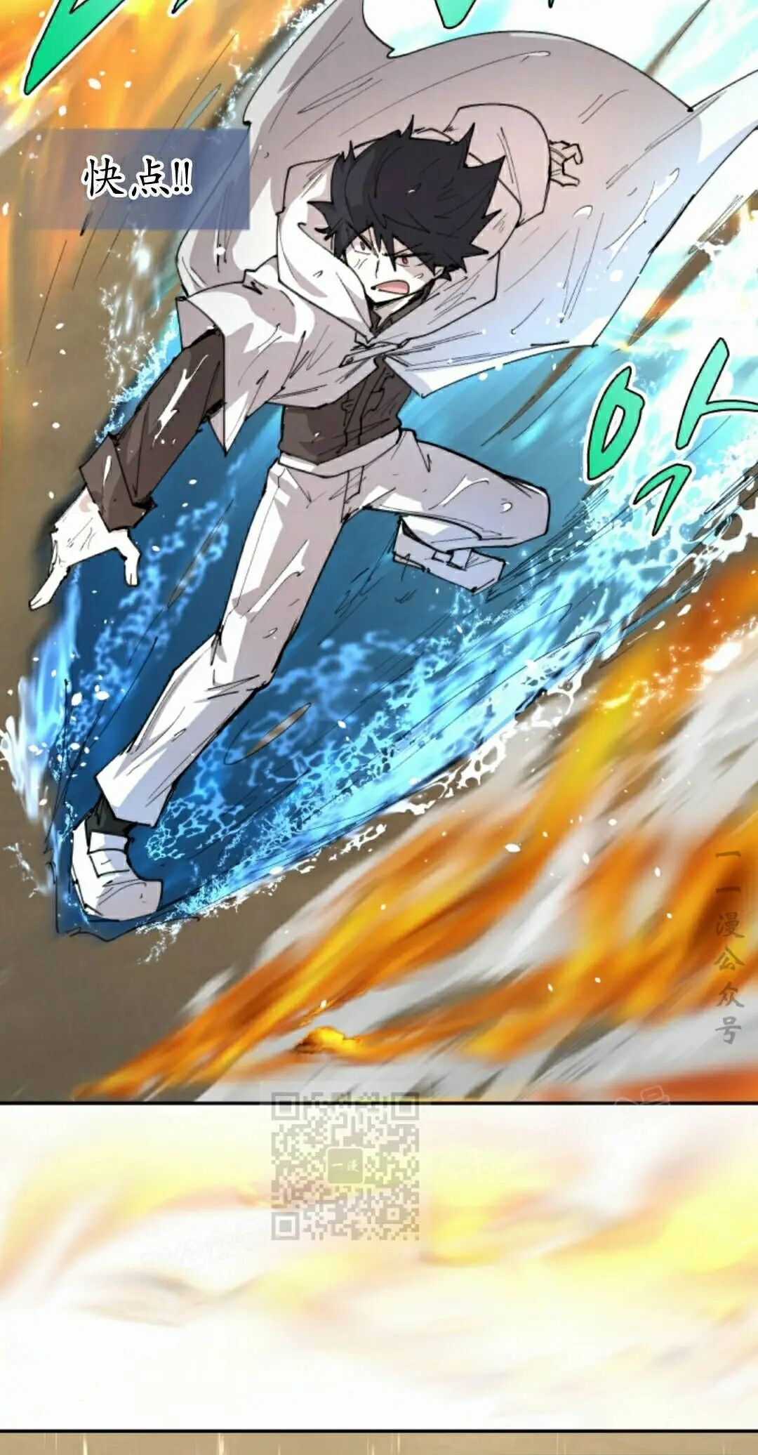 第98集 第43页