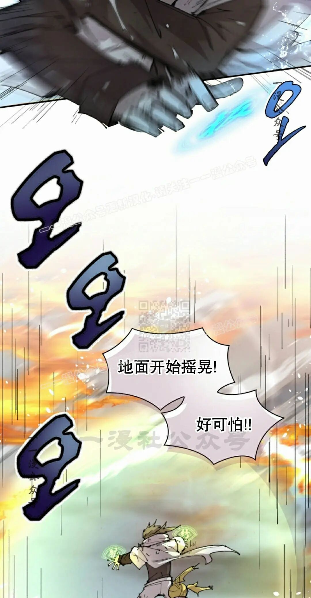 第98集 第47页