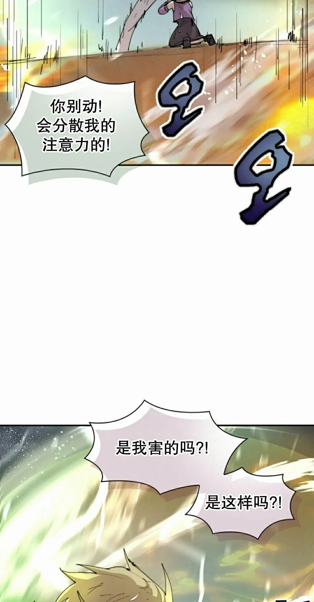 第98集 第48页