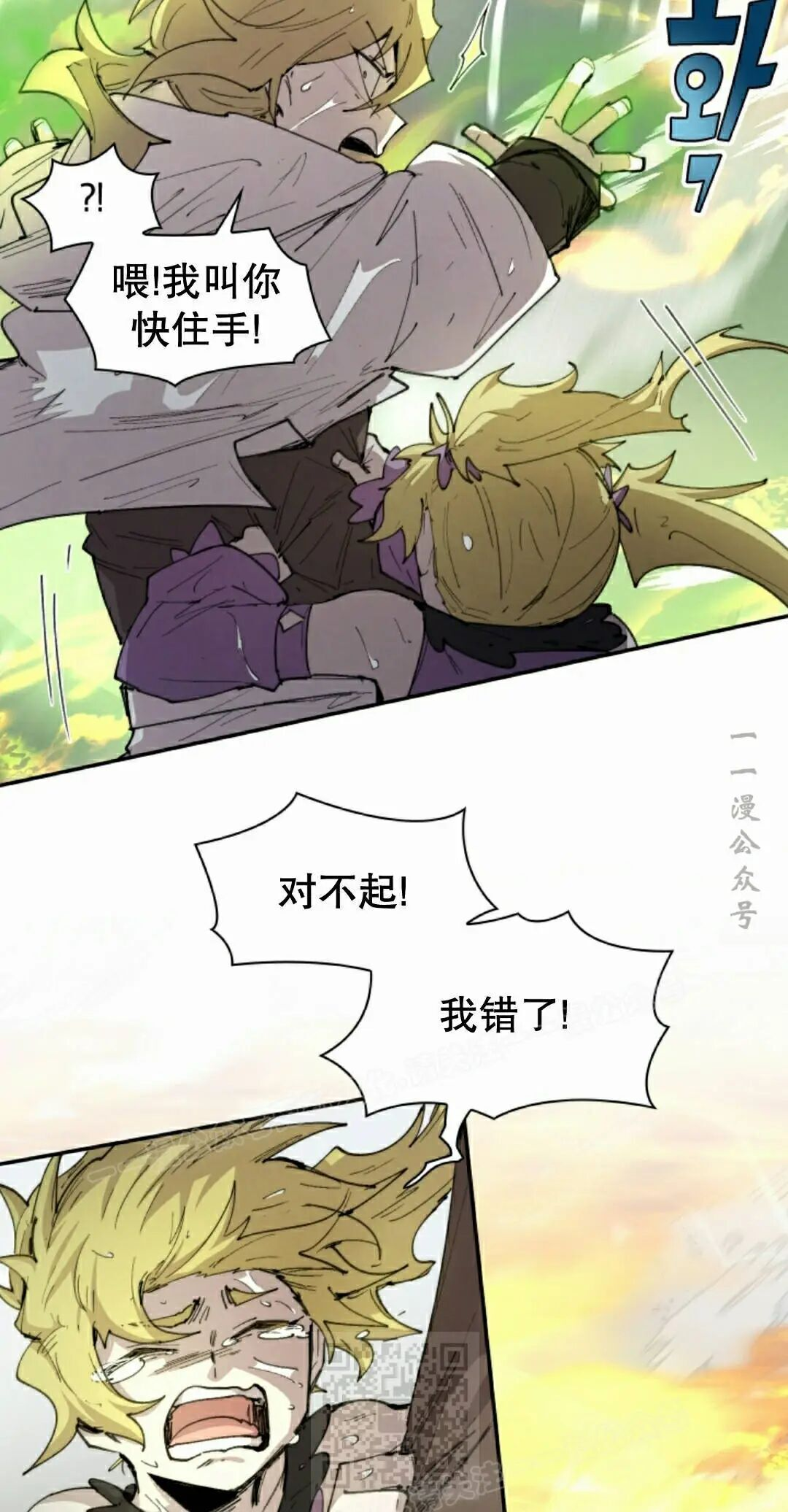 第98集 第49页