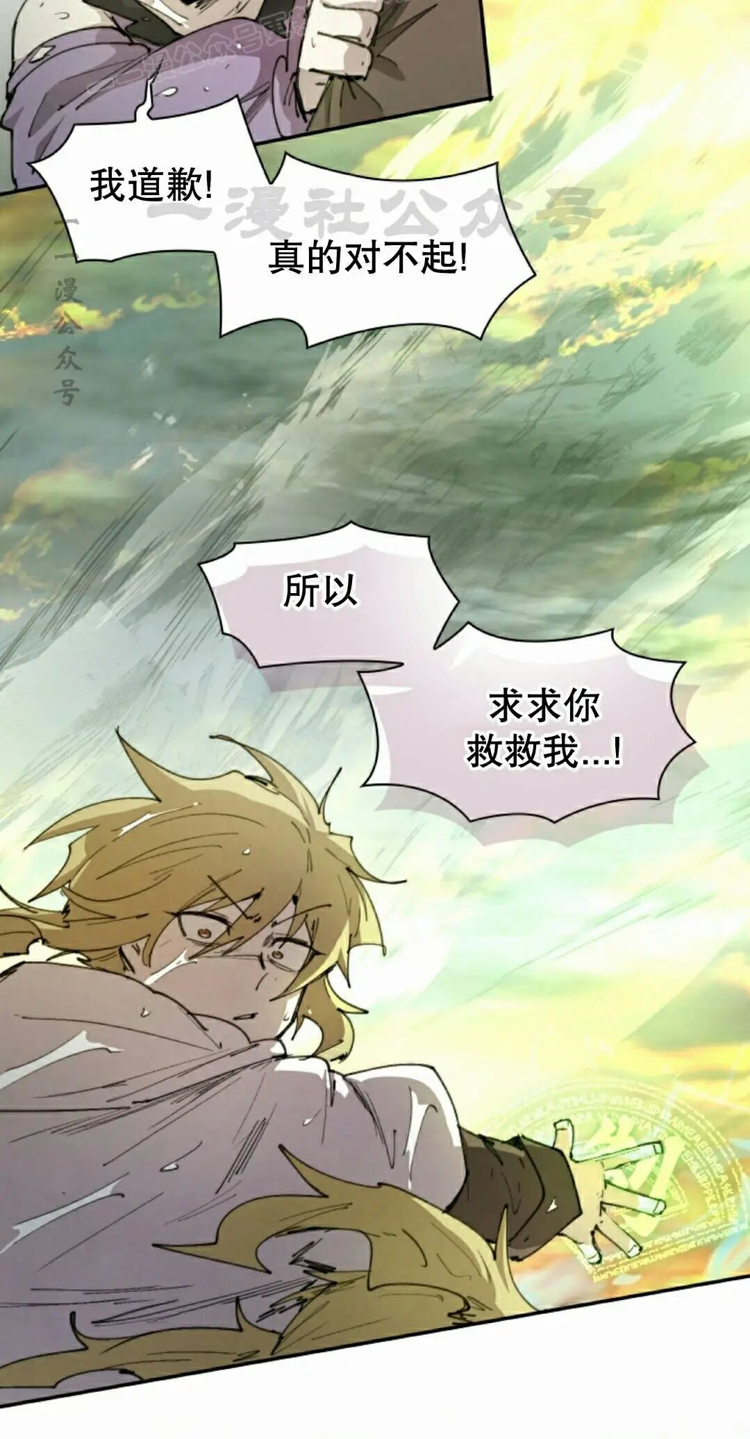 第98集 第50页