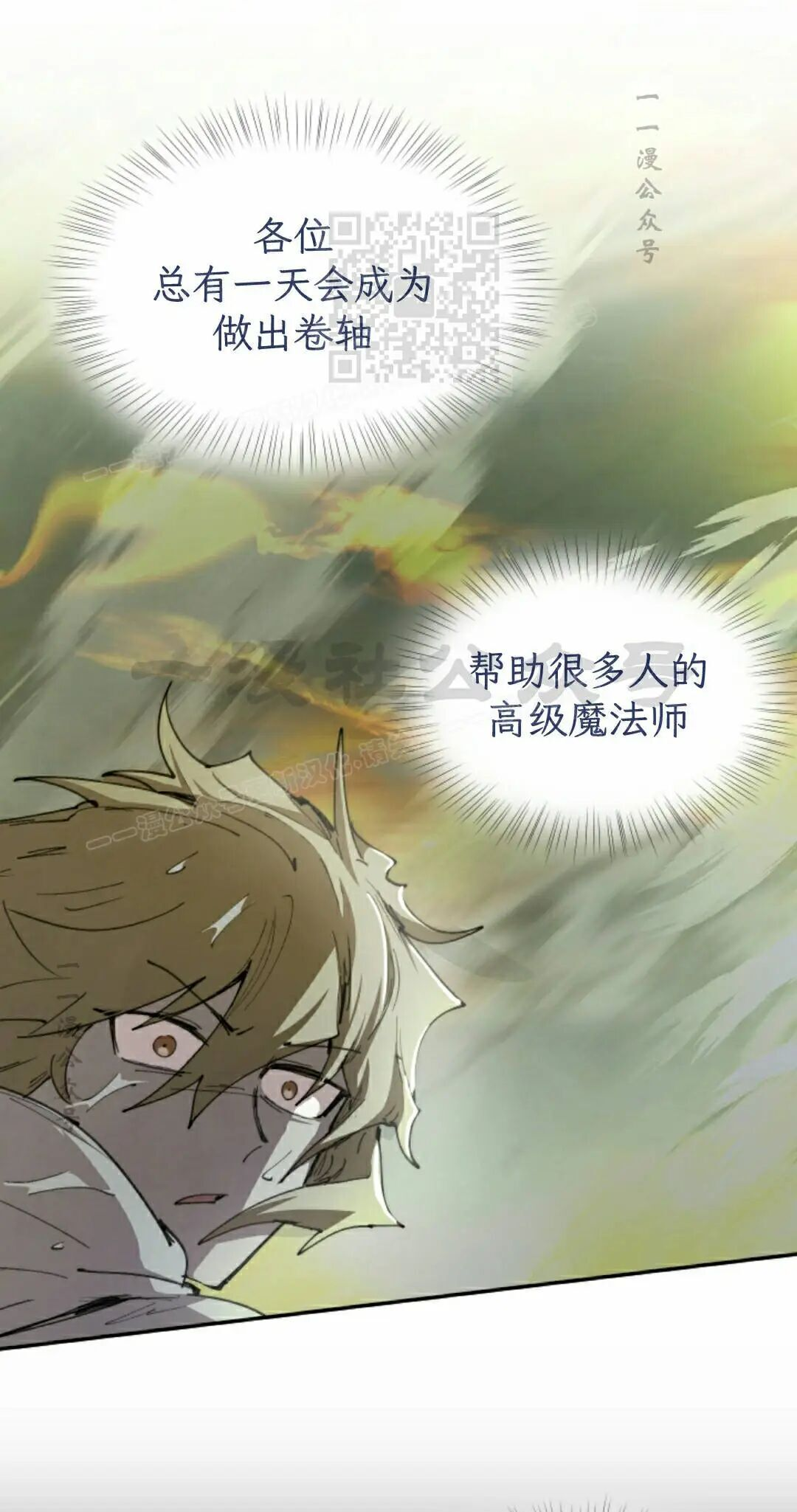 第98集 第51页