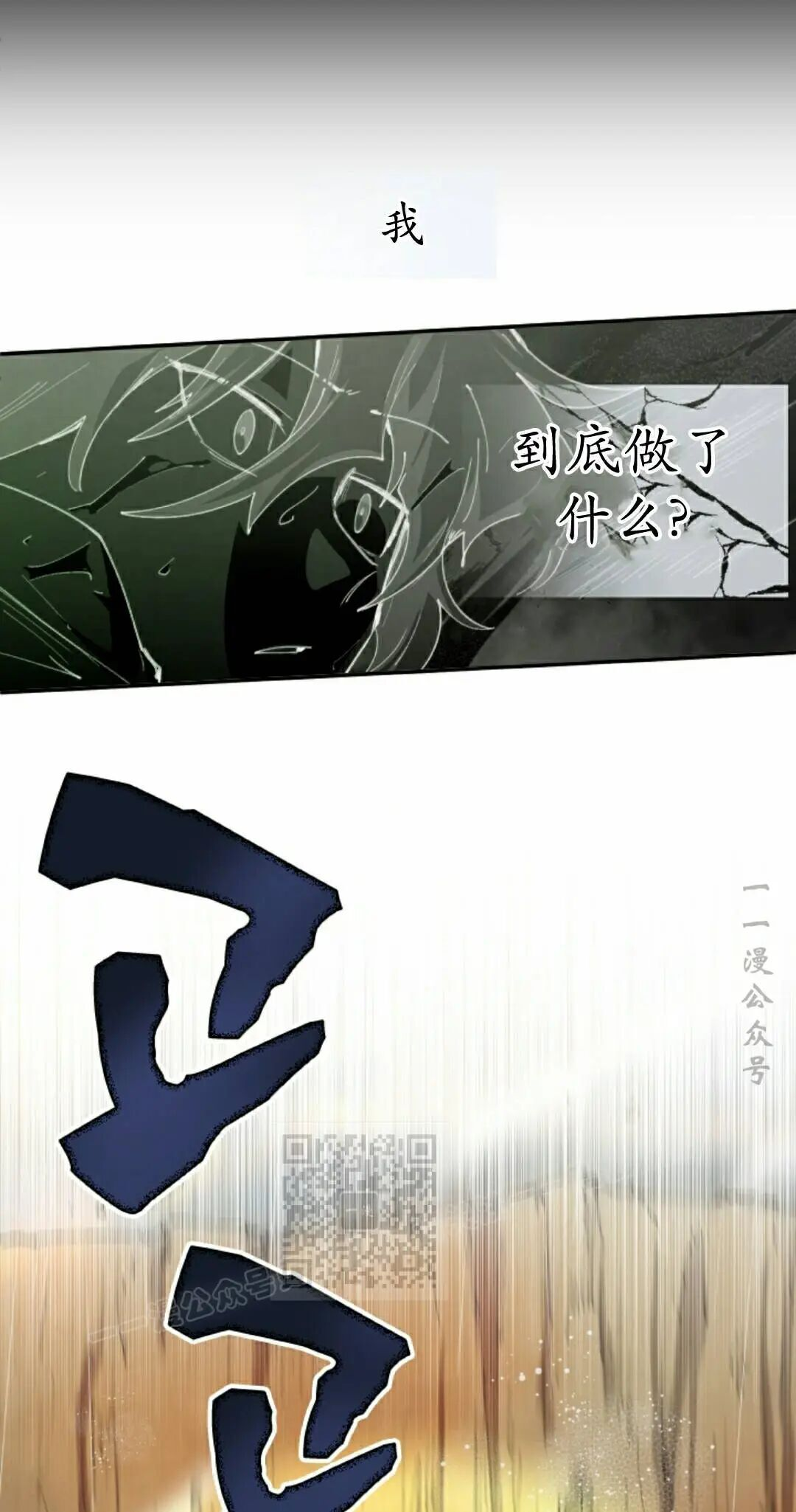 第98集 第53页