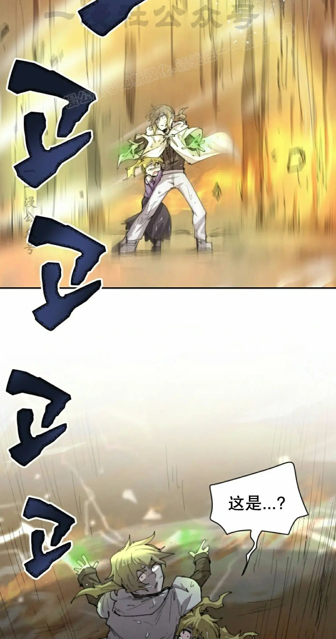 第98集 第54页