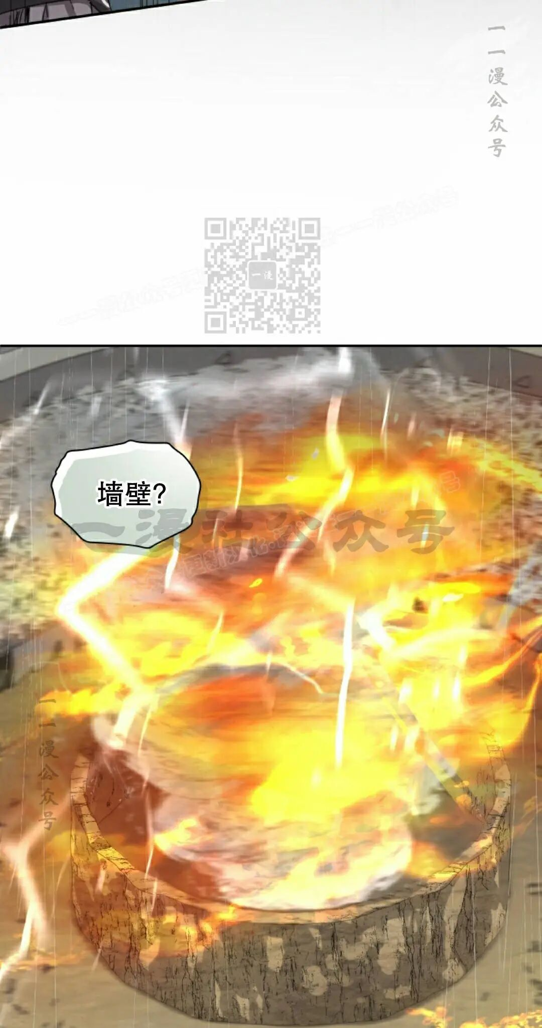 第98集 第56页