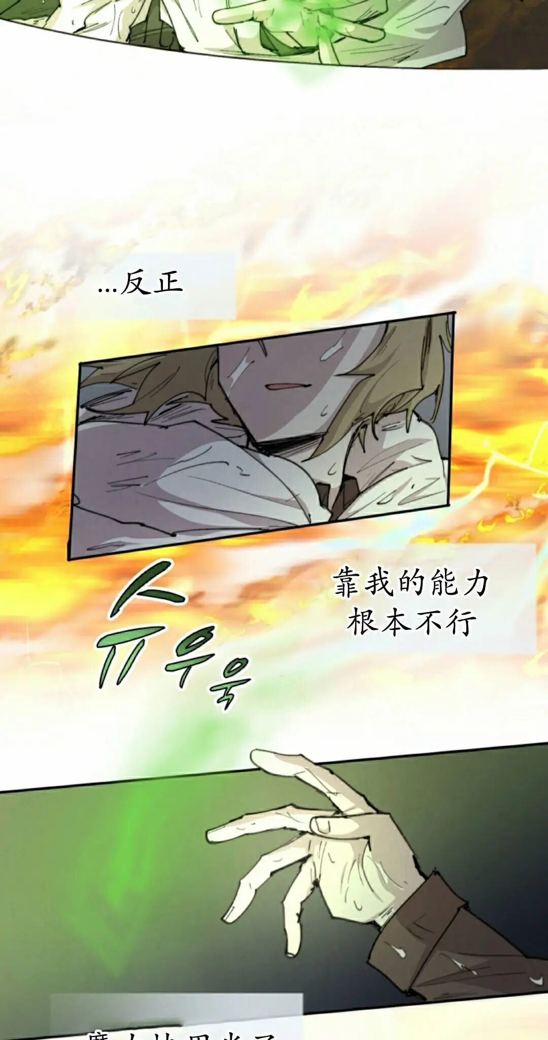 第98集 第58页
