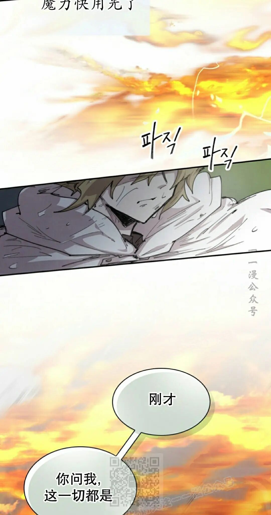 第98集 第59页