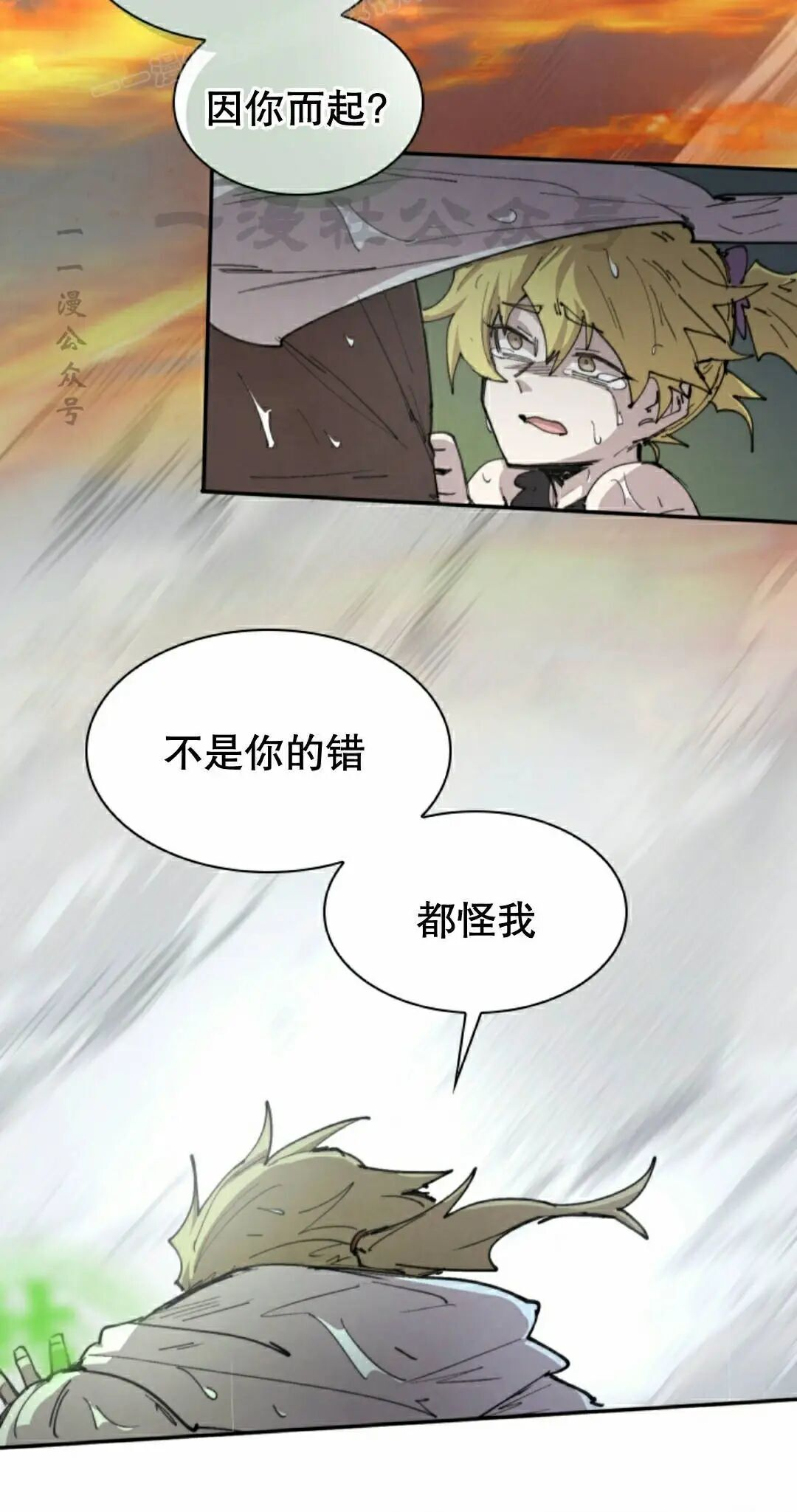 第98集 第60页
