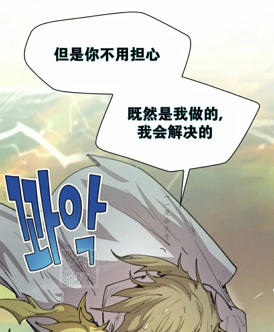 第98集 第63页