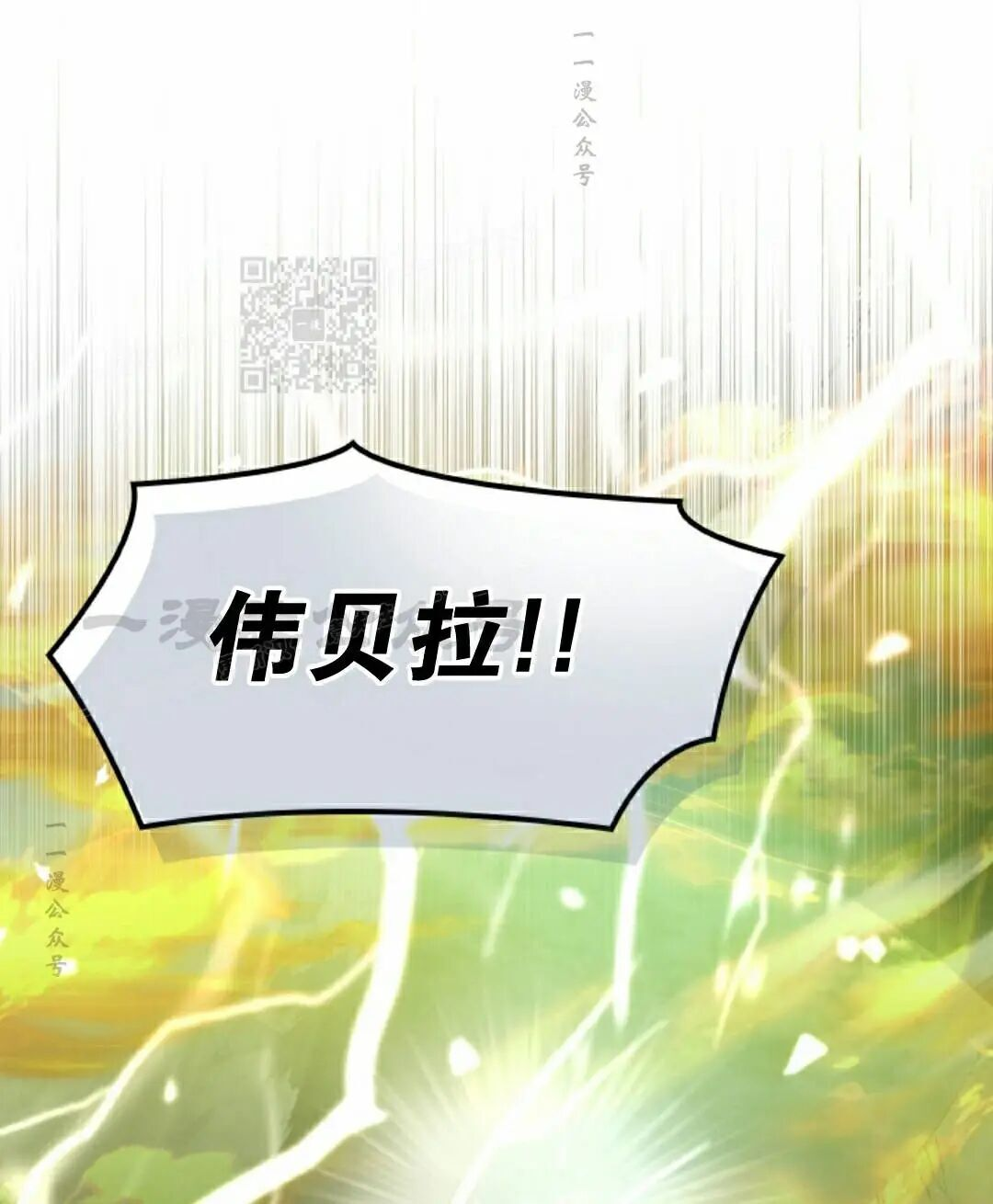 第98集 第66页