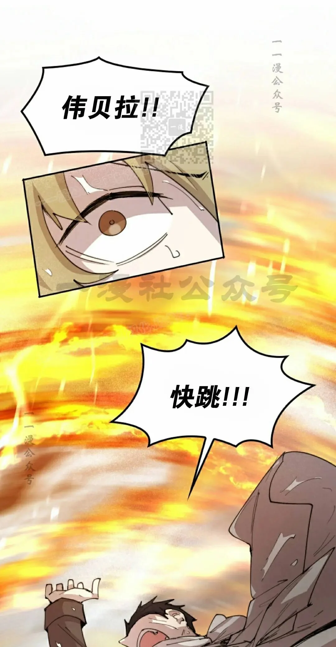 第99集 第1页