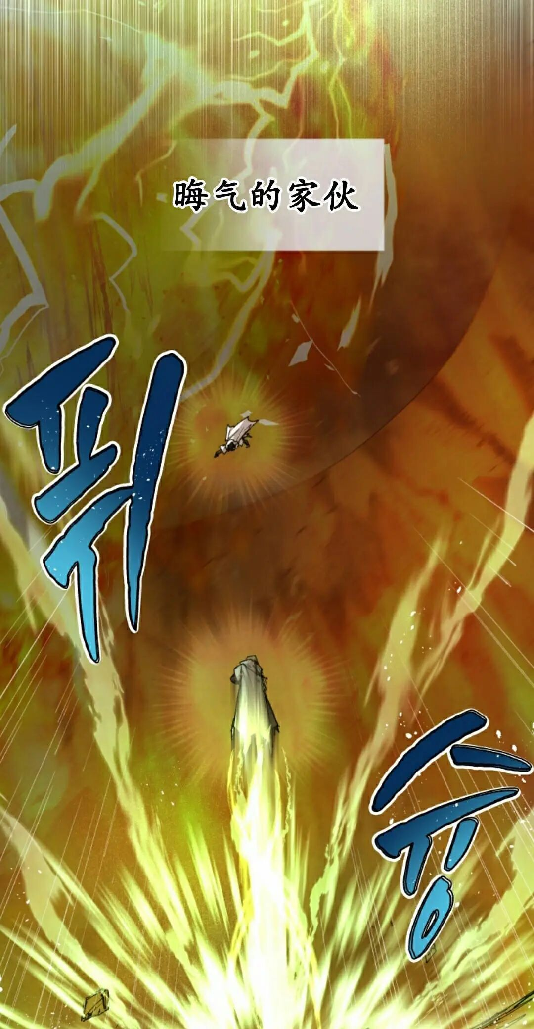 第99集 第5页