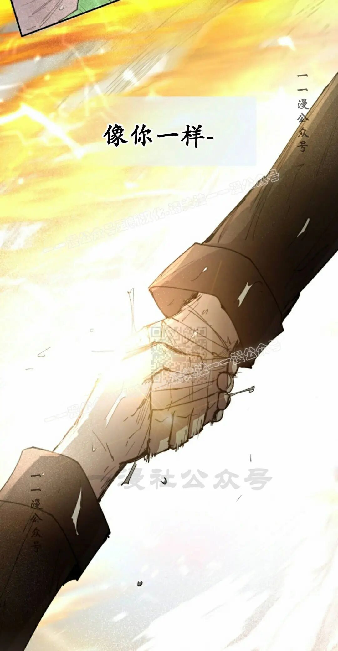 第99集 第7页