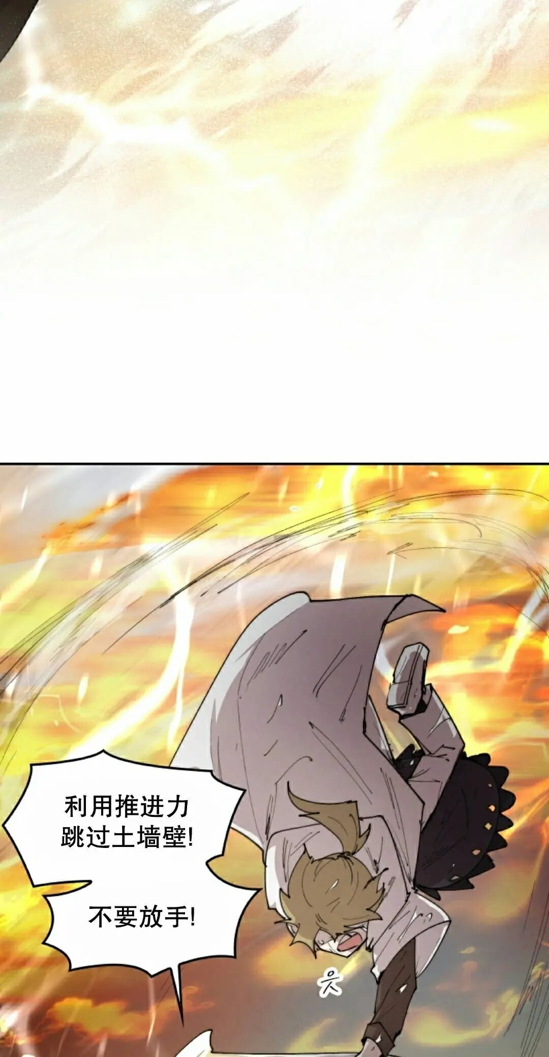 第99集 第8页