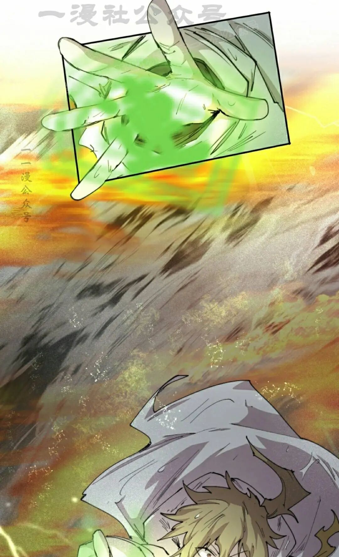 第99集 第14页