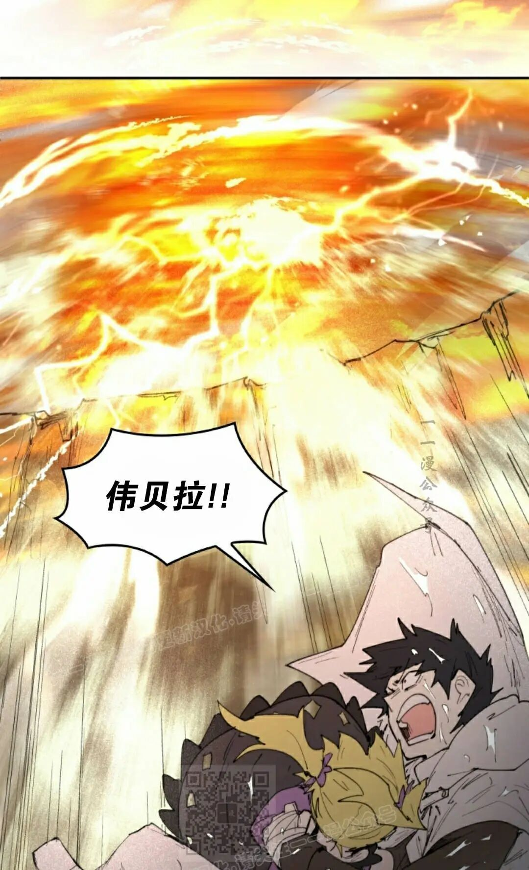第99集 第19页