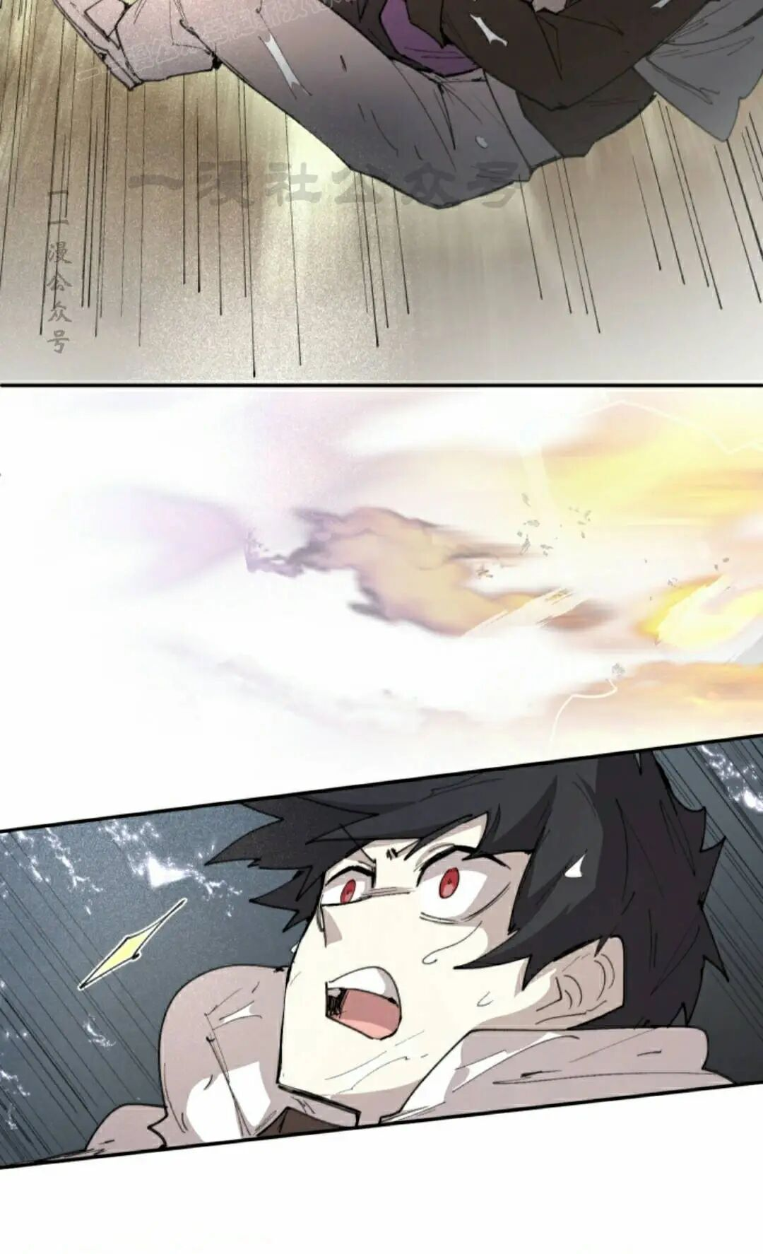 第99集 第20页