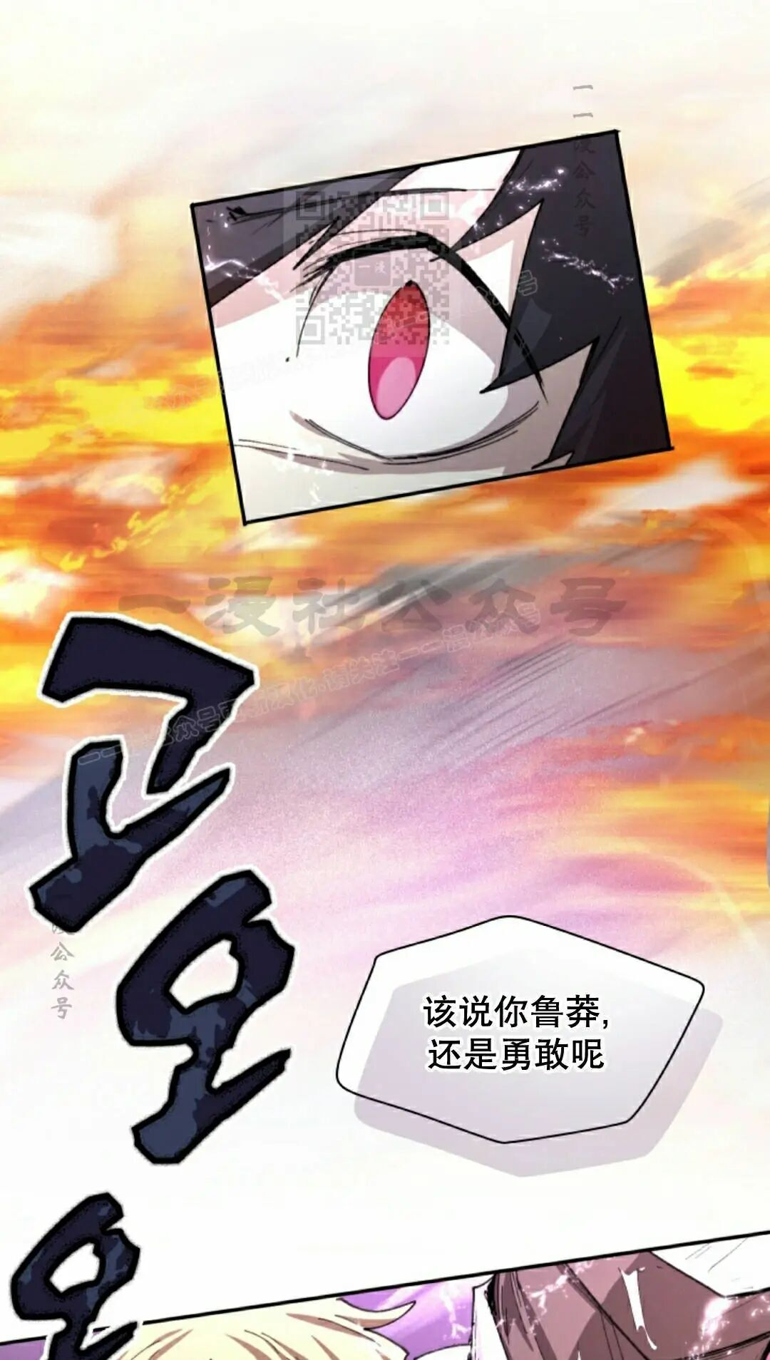 第99集 第21页