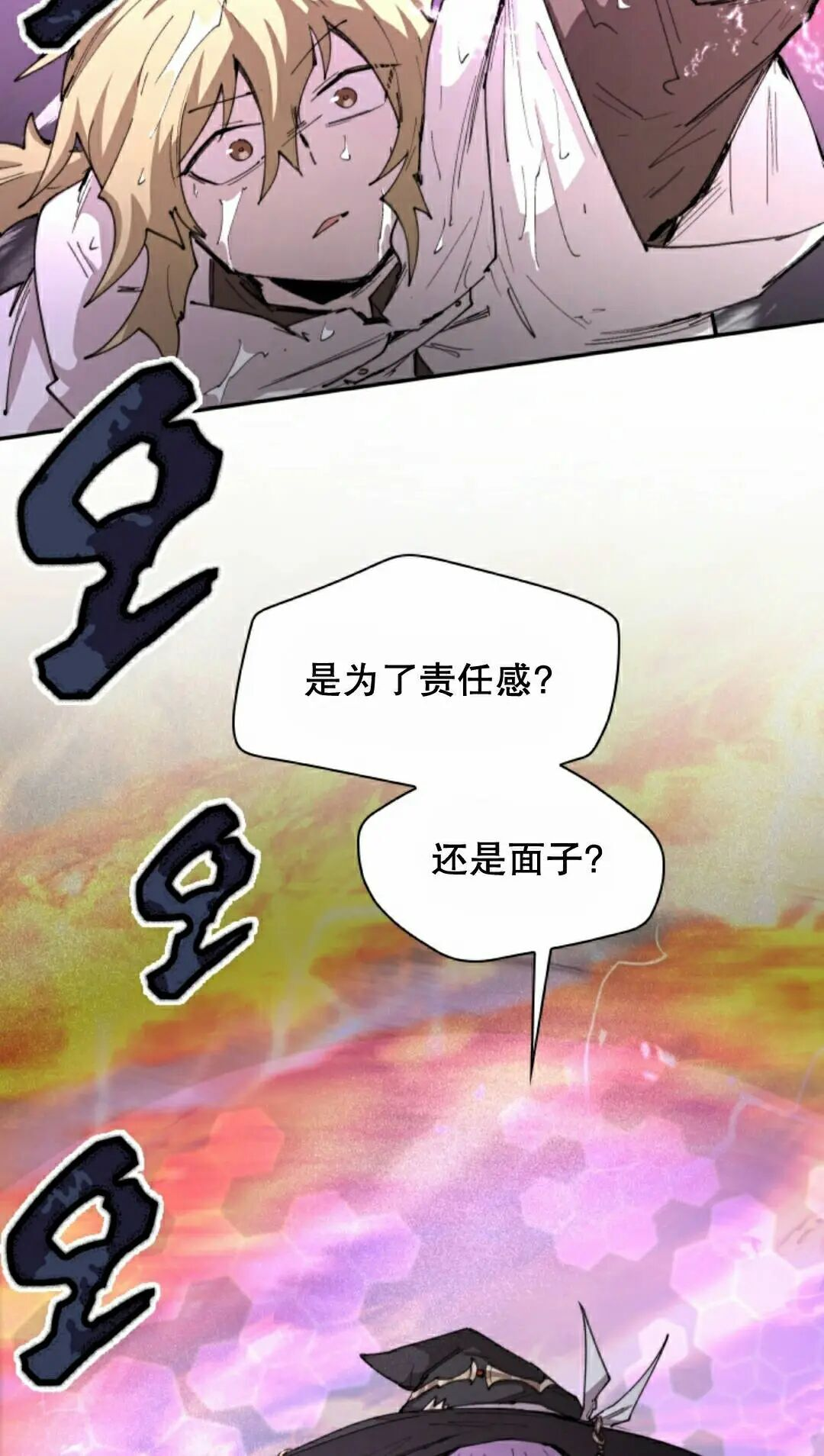 第99集 第22页