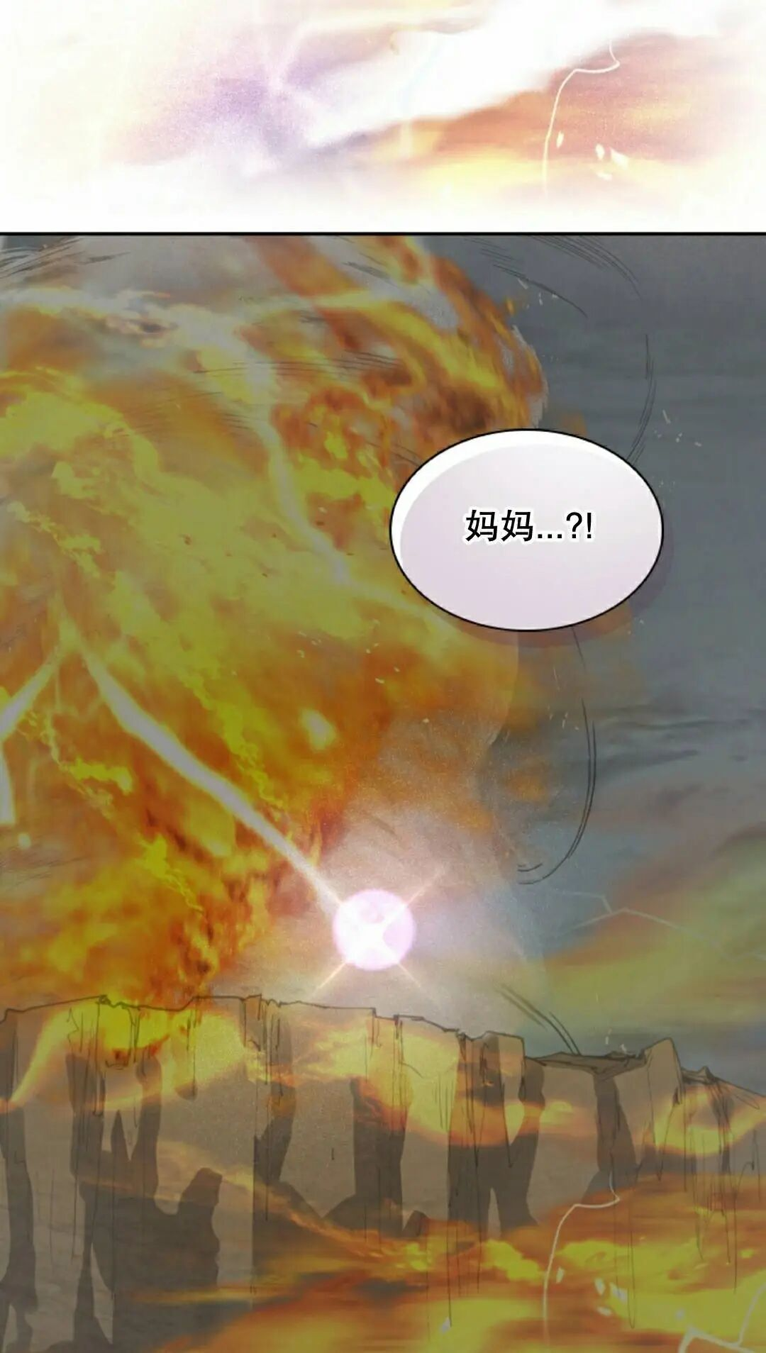 第99集 第28页